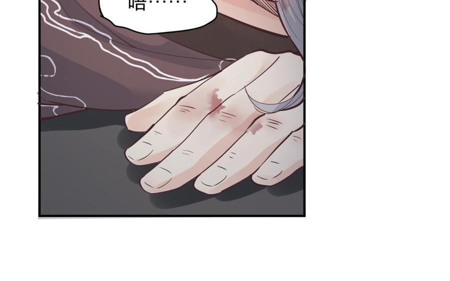 镜庐仙医韩漫全集-第75话 幻象无删减无遮挡章节图片 