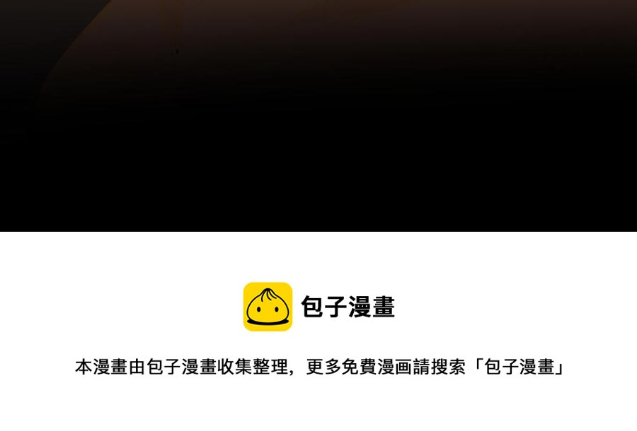 镜庐仙医韩漫全集-第75话 幻象无删减无遮挡章节图片 
