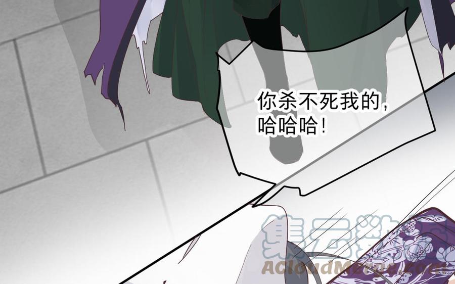 镜庐仙医韩漫全集-第75话 幻象无删减无遮挡章节图片 