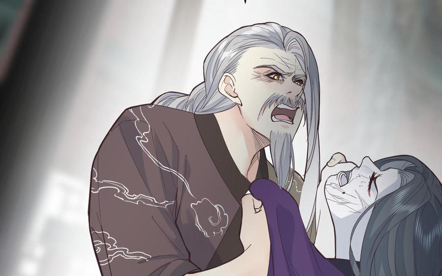 镜庐仙医韩漫全集-第75话 幻象无删减无遮挡章节图片 