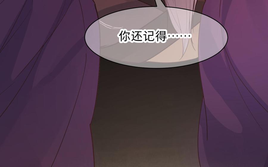 镜庐仙医韩漫全集-第75话 幻象无删减无遮挡章节图片 