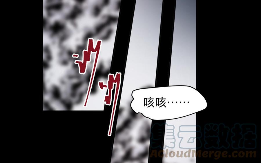 镜庐仙医韩漫全集-第75话 幻象无删减无遮挡章节图片 