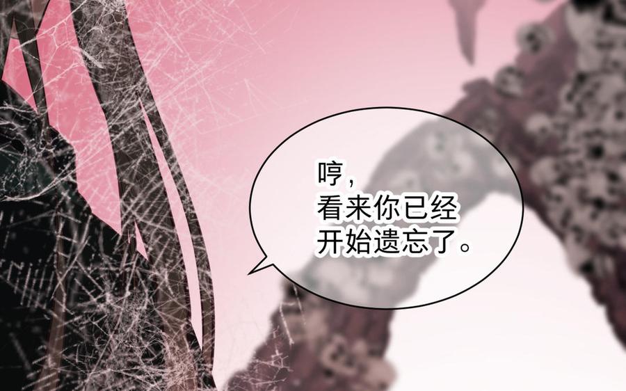 镜庐仙医韩漫全集-第75话 幻象无删减无遮挡章节图片 