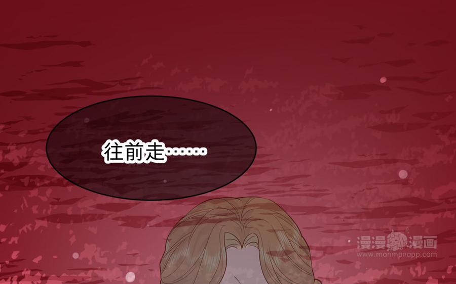 镜庐仙医韩漫全集-第75话 幻象无删减无遮挡章节图片 