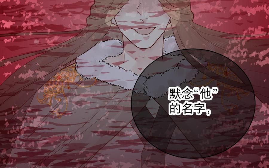 镜庐仙医韩漫全集-第75话 幻象无删减无遮挡章节图片 