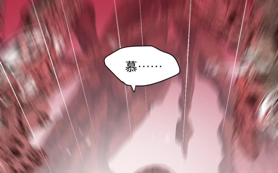 镜庐仙医韩漫全集-第75话 幻象无删减无遮挡章节图片 