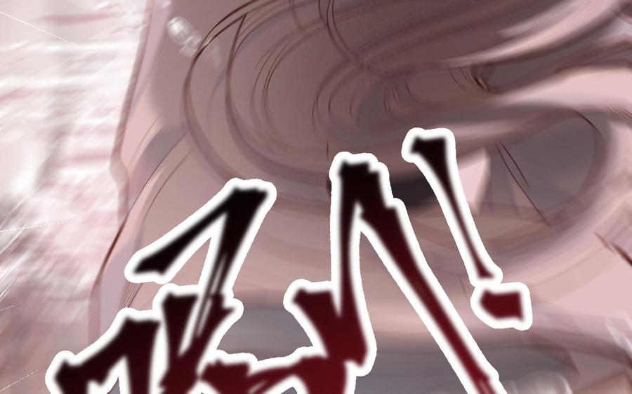 镜庐仙医韩漫全集-第75话 幻象无删减无遮挡章节图片 