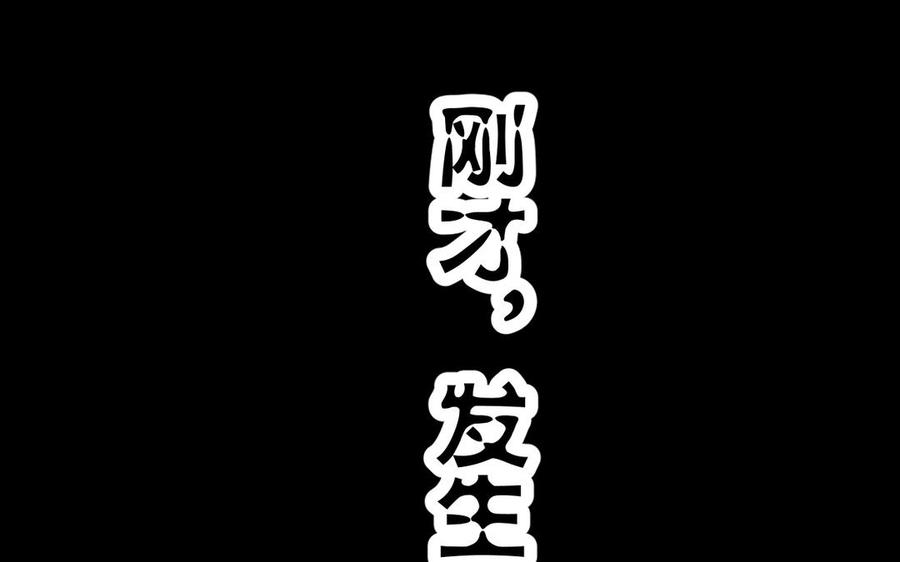镜庐仙医韩漫全集-第75话 幻象无删减无遮挡章节图片 