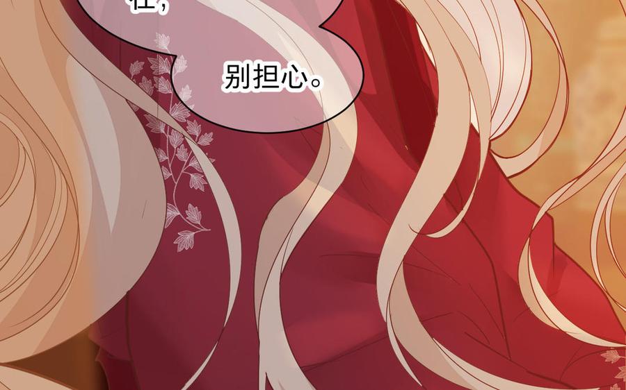 镜庐仙医韩漫全集-第75话 幻象无删减无遮挡章节图片 