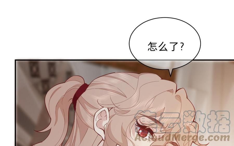 镜庐仙医韩漫全集-第75话 幻象无删减无遮挡章节图片 