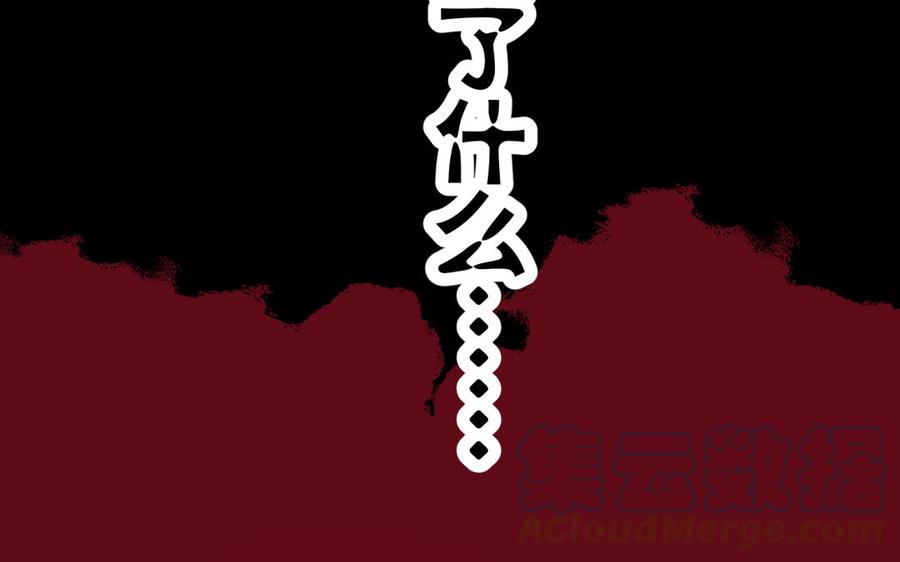 镜庐仙医韩漫全集-第75话 幻象无删减无遮挡章节图片 