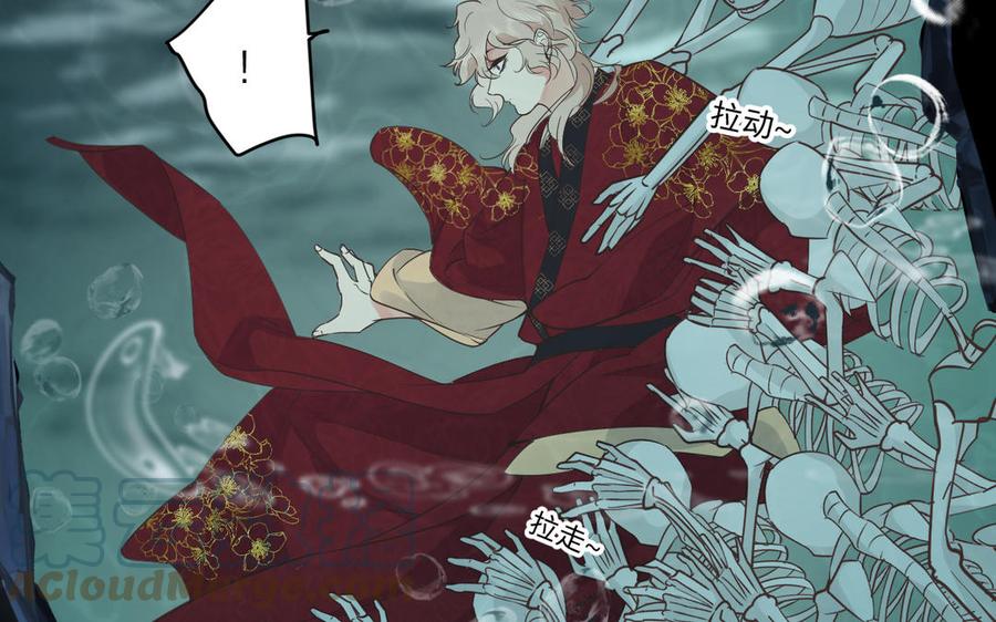 镜庐仙医韩漫全集-第76话 陷落无删减无遮挡章节图片 