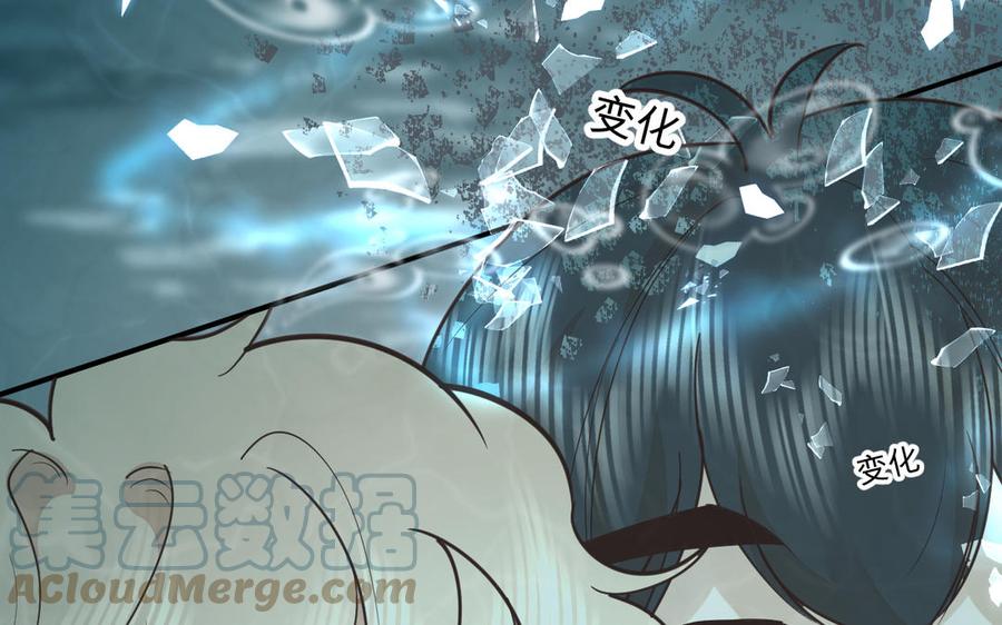 镜庐仙医韩漫全集-第76话 陷落无删减无遮挡章节图片 