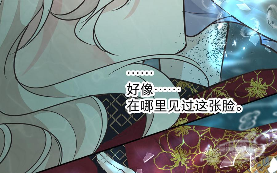 镜庐仙医韩漫全集-第76话 陷落无删减无遮挡章节图片 