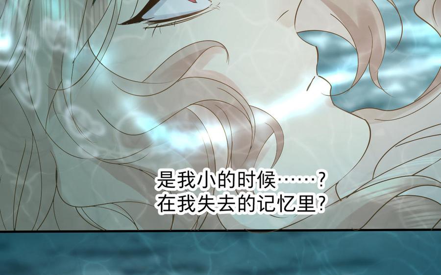 镜庐仙医韩漫全集-第76话 陷落无删减无遮挡章节图片 