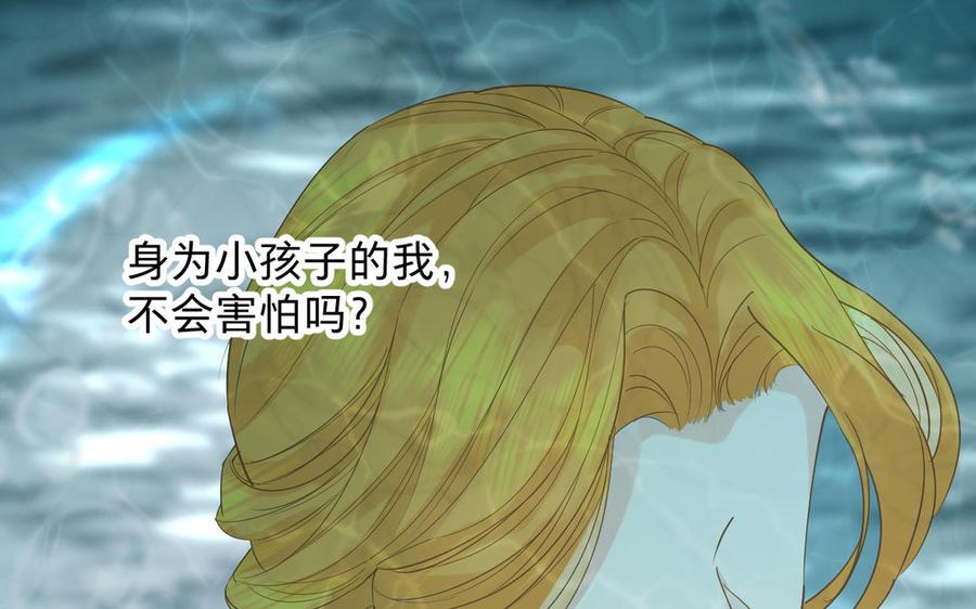 镜庐仙医韩漫全集-第76话 陷落无删减无遮挡章节图片 