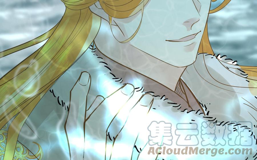 镜庐仙医韩漫全集-第76话 陷落无删减无遮挡章节图片 