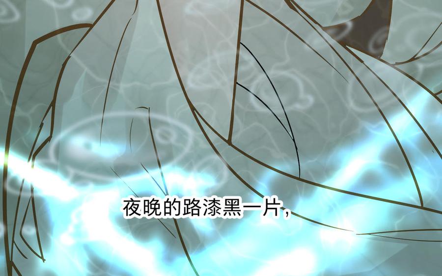 镜庐仙医韩漫全集-第76话 陷落无删减无遮挡章节图片 