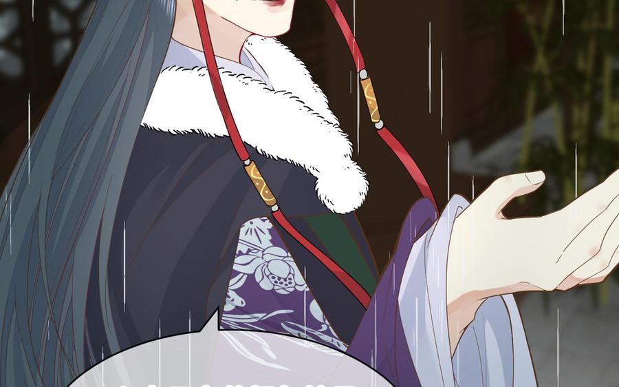 镜庐仙医韩漫全集-第76话 陷落无删减无遮挡章节图片 
