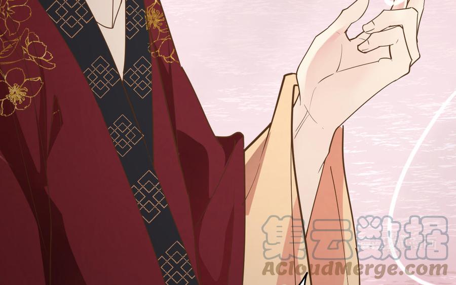 镜庐仙医韩漫全集-第76话 陷落无删减无遮挡章节图片 