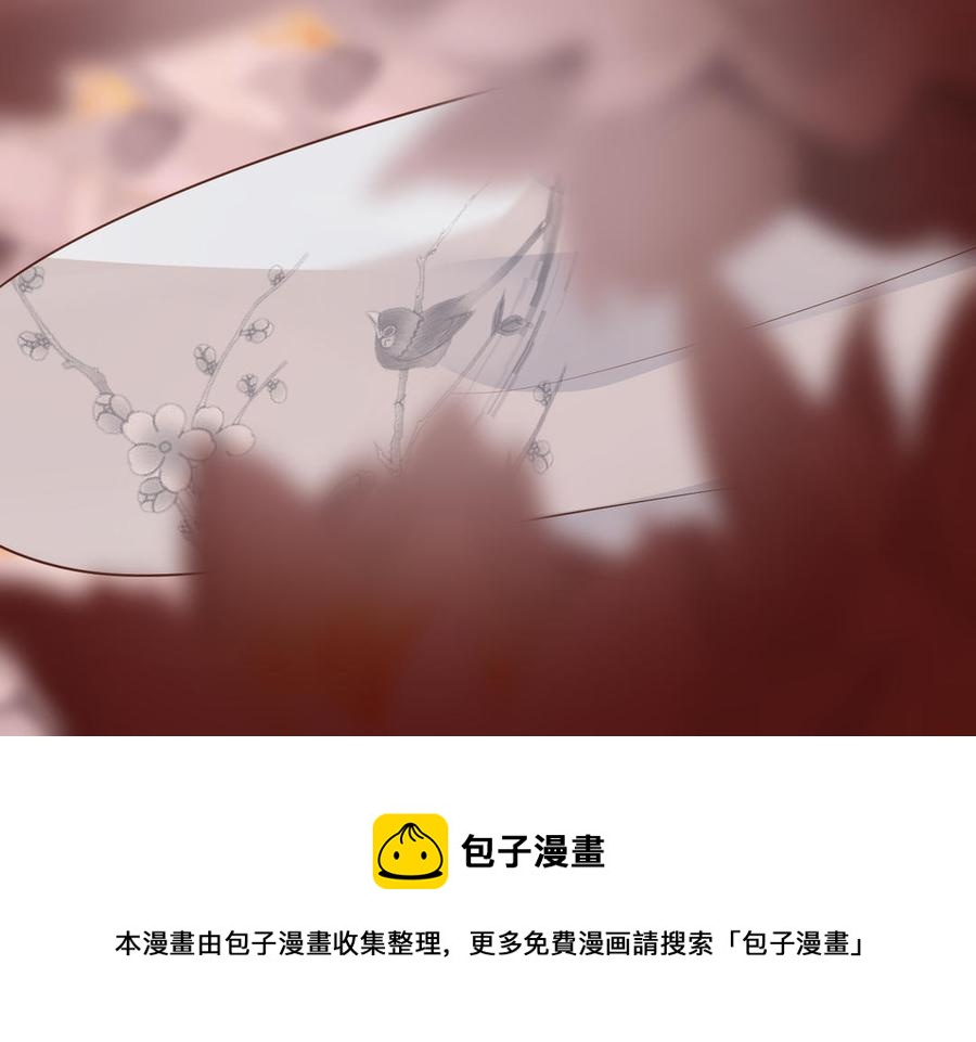镜庐仙医韩漫全集-第77话 那不是人无删减无遮挡章节图片 