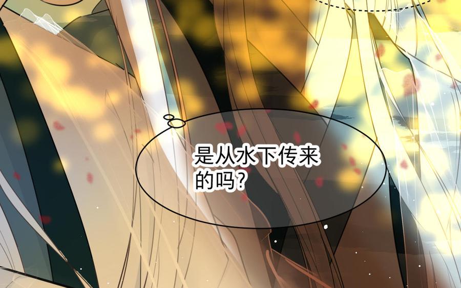 镜庐仙医韩漫全集-第77话 那不是人无删减无遮挡章节图片 