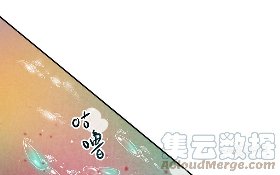镜庐仙医韩漫全集-第77话 那不是人无删减无遮挡章节图片 