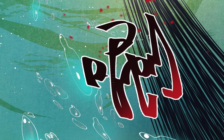 镜庐仙医韩漫全集-第77话 那不是人无删减无遮挡章节图片 