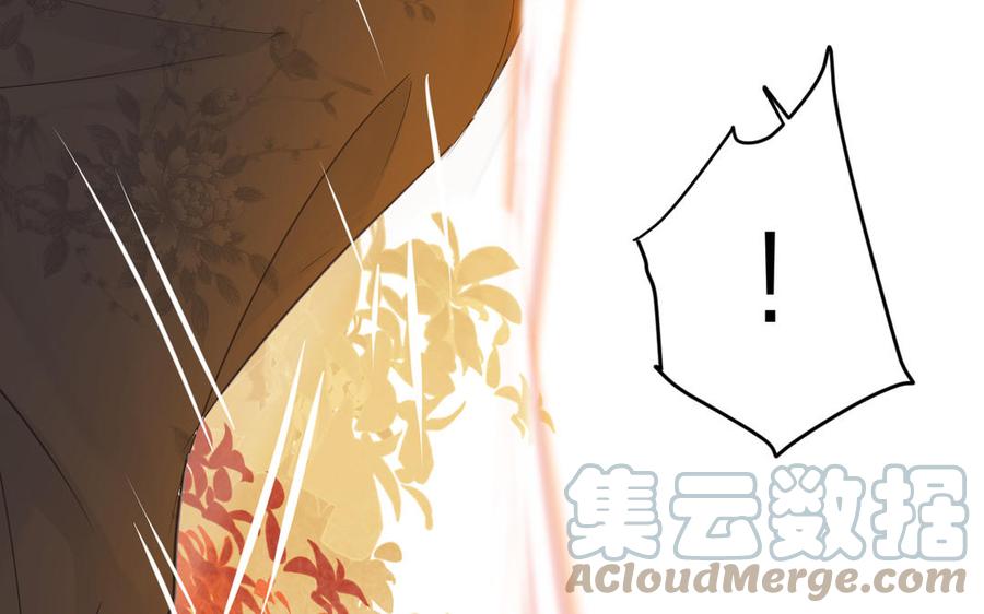 镜庐仙医韩漫全集-第77话 那不是人无删减无遮挡章节图片 