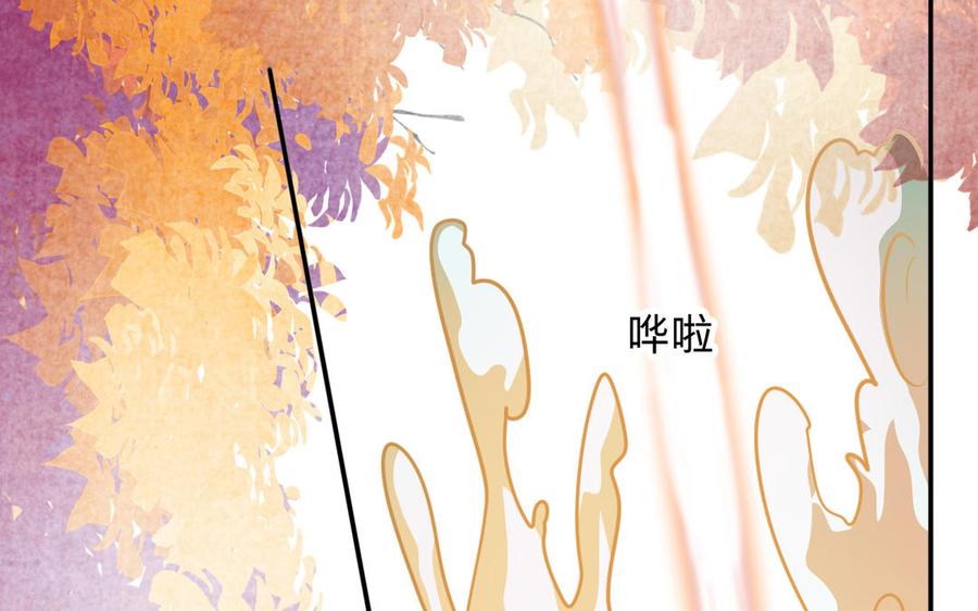 镜庐仙医韩漫全集-第77话 那不是人无删减无遮挡章节图片 