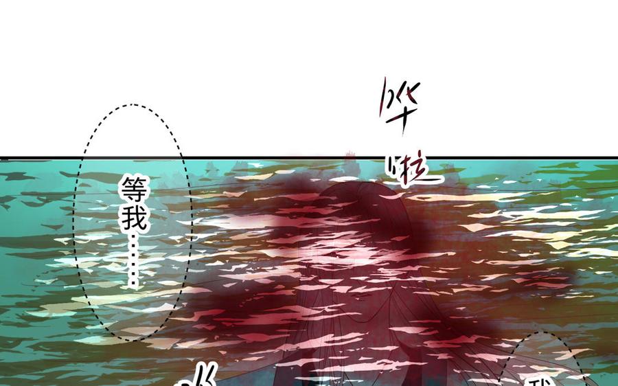 镜庐仙医韩漫全集-第77话 那不是人无删减无遮挡章节图片 