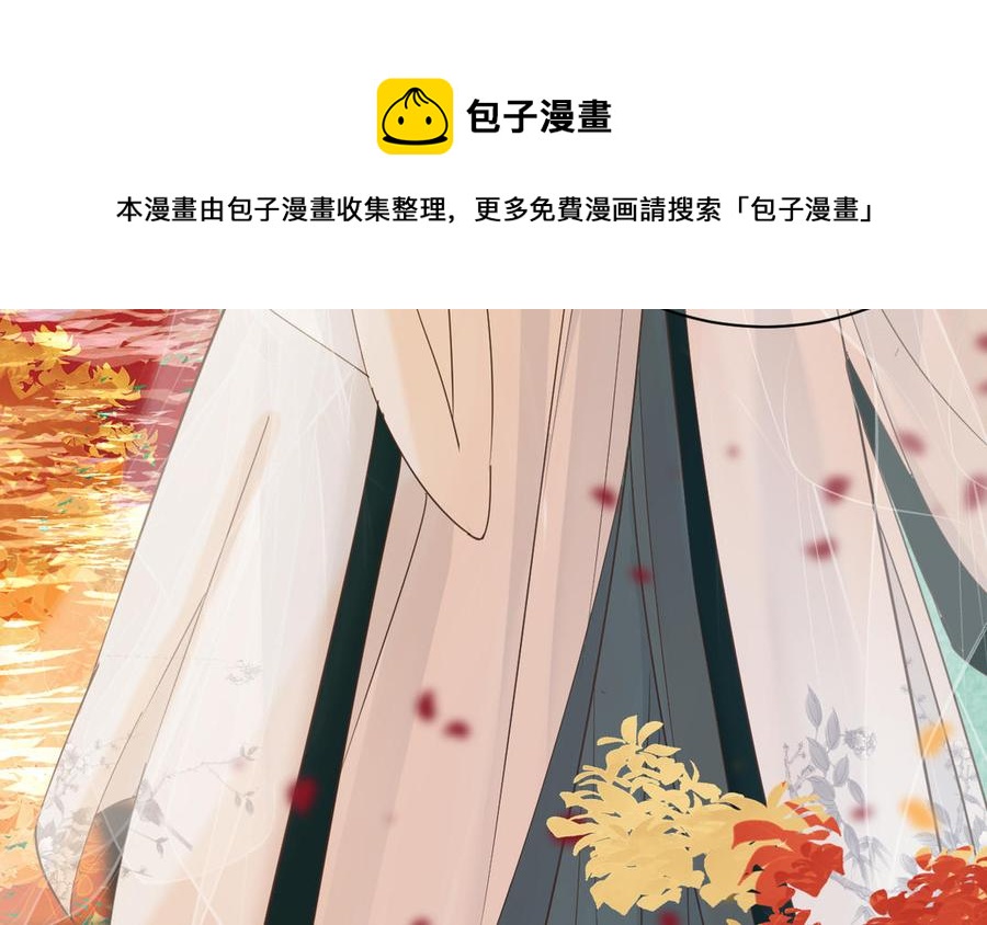 镜庐仙医韩漫全集-第77话 那不是人无删减无遮挡章节图片 
