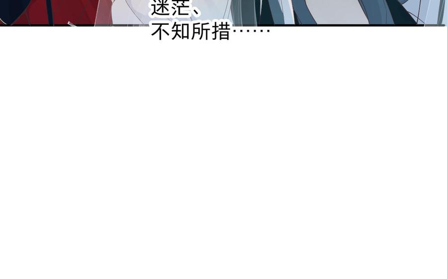 镜庐仙医韩漫全集-第77话 那不是人无删减无遮挡章节图片 
