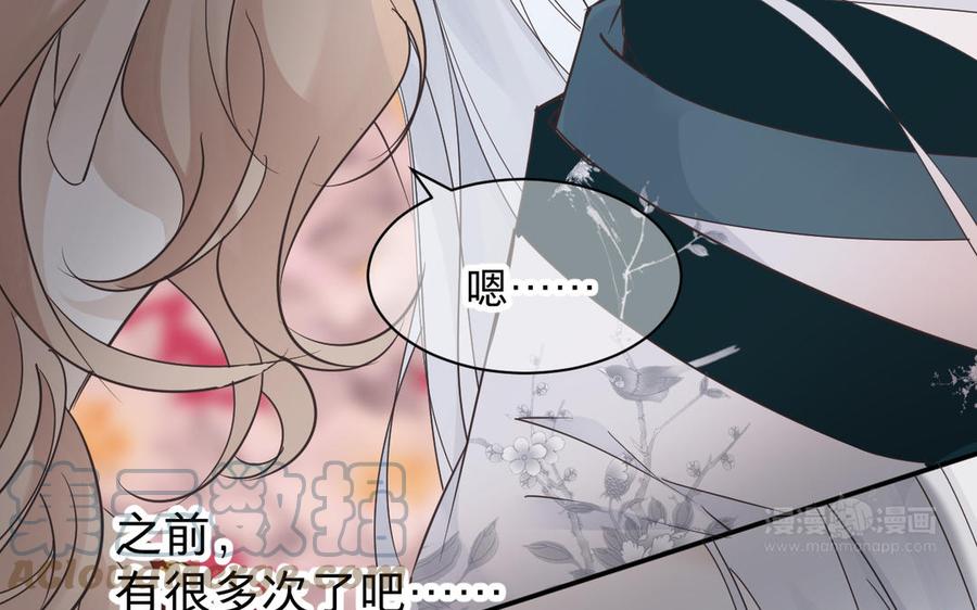 镜庐仙医韩漫全集-第77话 那不是人无删减无遮挡章节图片 