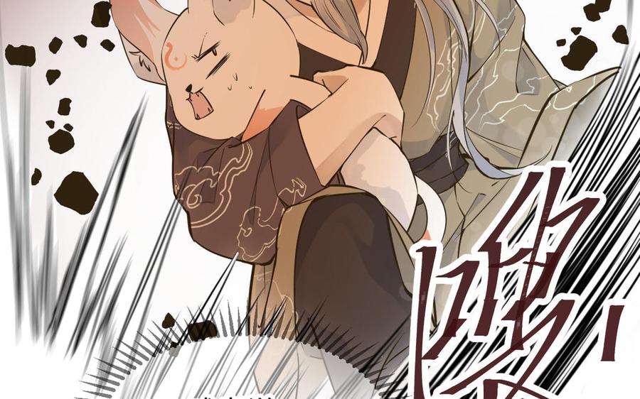 镜庐仙医韩漫全集-第78话 情敌无删减无遮挡章节图片 