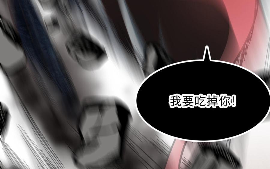 镜庐仙医韩漫全集-第78话 情敌无删减无遮挡章节图片 