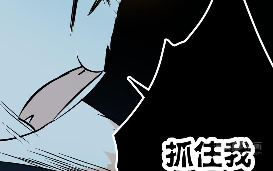 镜庐仙医韩漫全集-第78话 情敌无删减无遮挡章节图片 