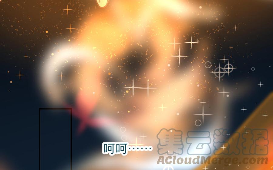 镜庐仙医韩漫全集-第78话 情敌无删减无遮挡章节图片 