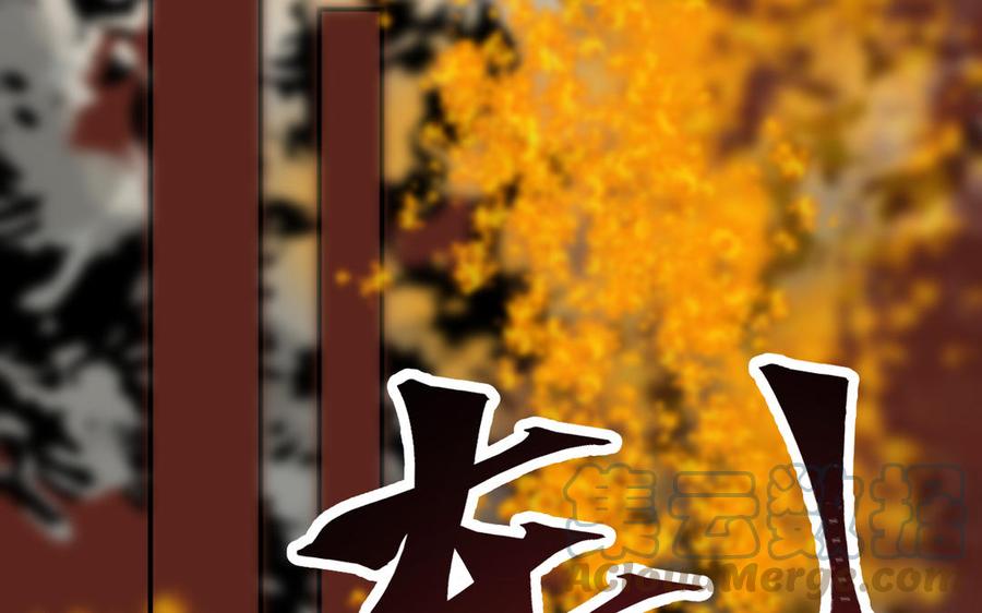 镜庐仙医韩漫全集-第78话 情敌无删减无遮挡章节图片 