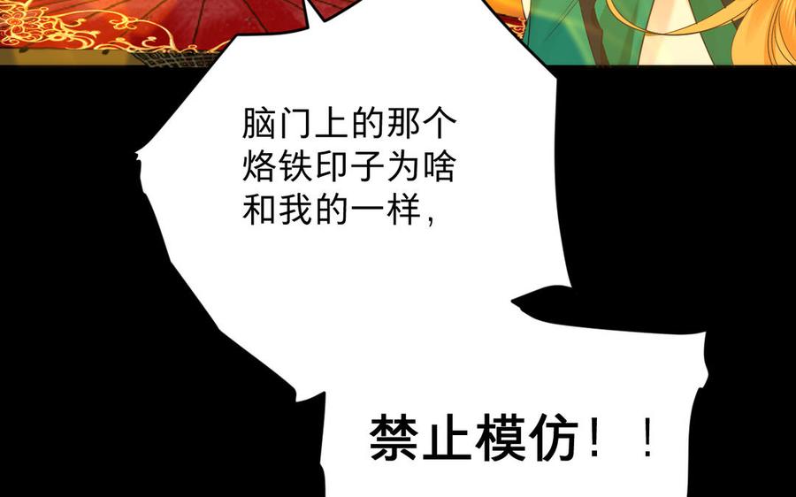 镜庐仙医韩漫全集-第78话 情敌无删减无遮挡章节图片 