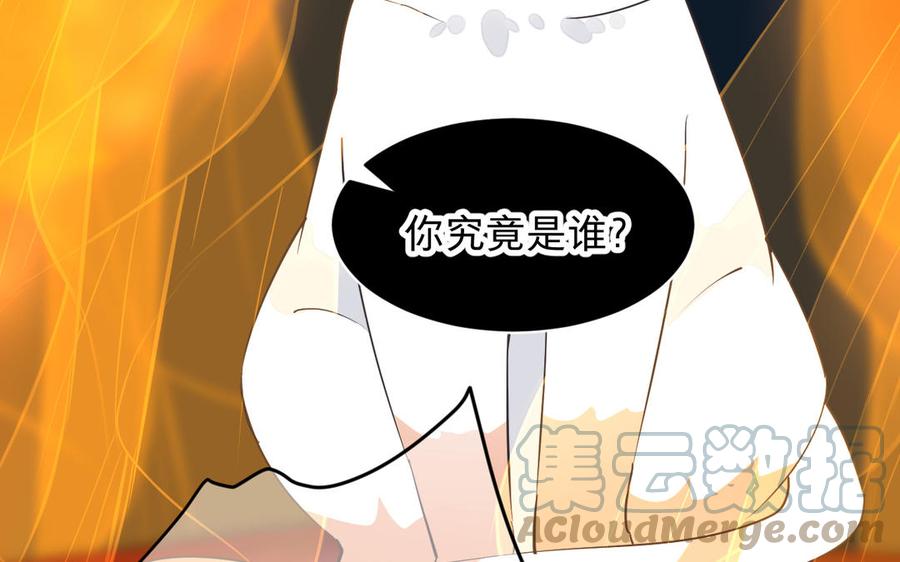 镜庐仙医韩漫全集-第78话 情敌无删减无遮挡章节图片 