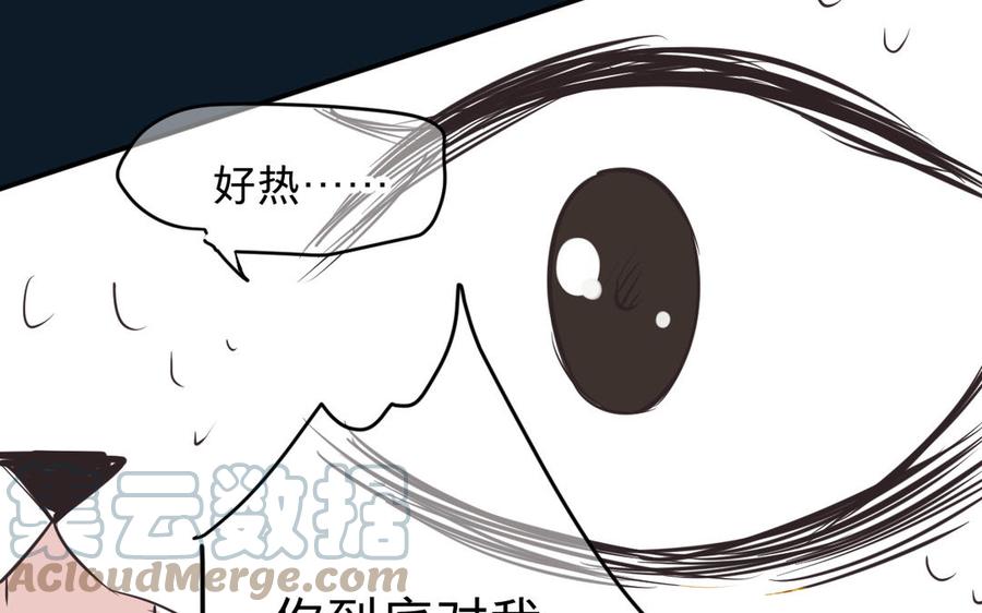 镜庐仙医韩漫全集-第78话 情敌无删减无遮挡章节图片 