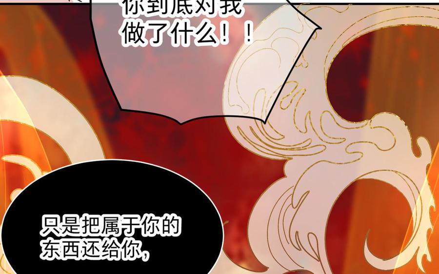 镜庐仙医韩漫全集-第78话 情敌无删减无遮挡章节图片 