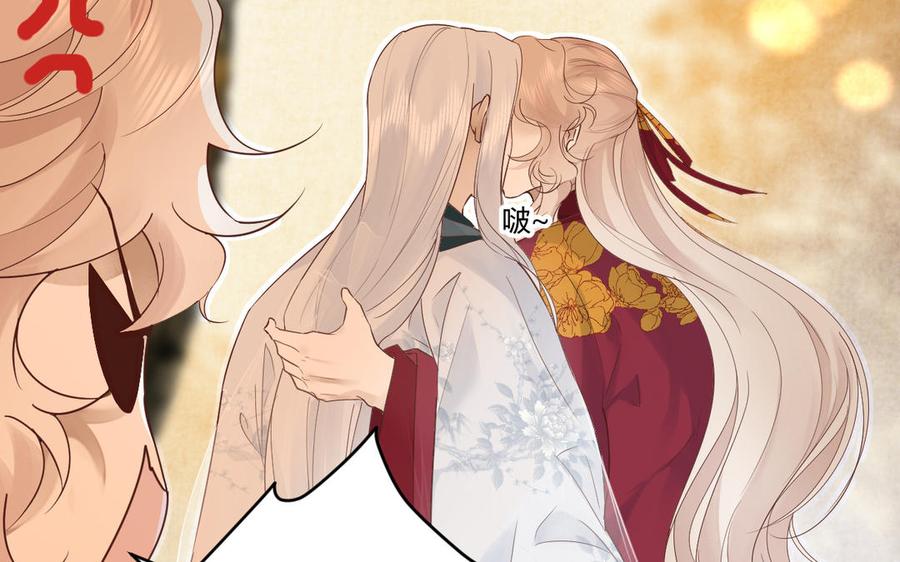 镜庐仙医韩漫全集-第78话 情敌无删减无遮挡章节图片 