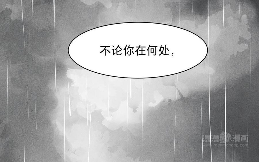 镜庐仙医韩漫全集-第8话 曾经无删减无遮挡章节图片 