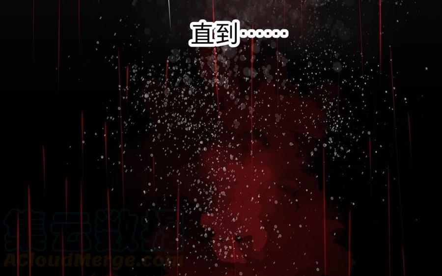 镜庐仙医韩漫全集-第8话 曾经无删减无遮挡章节图片 