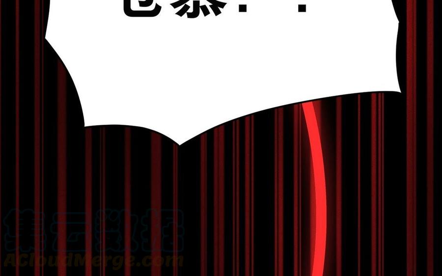 镜庐仙医韩漫全集-第8话 曾经无删减无遮挡章节图片 