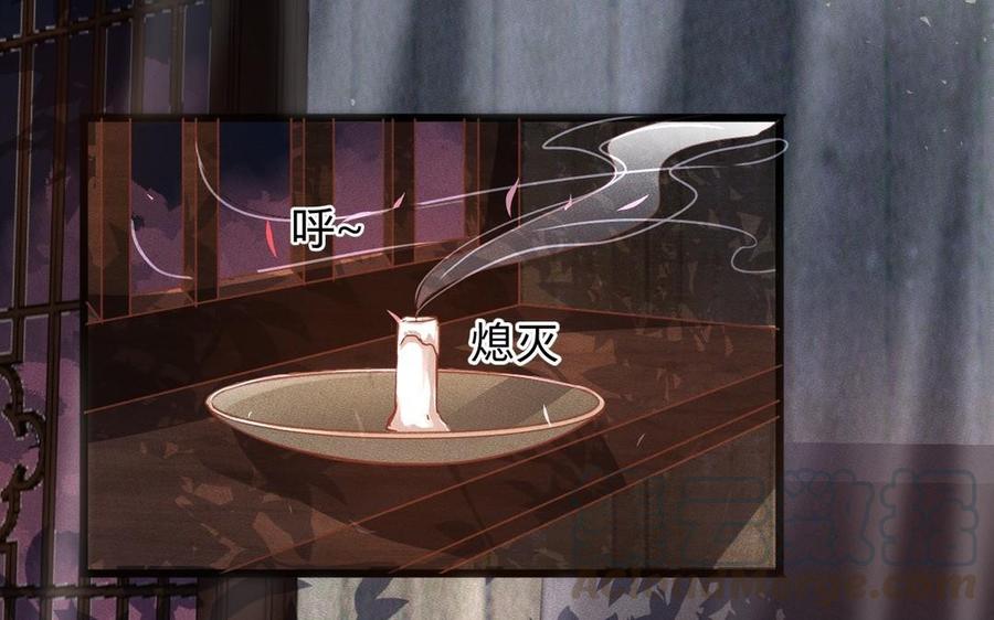 镜庐仙医韩漫全集-第8话 曾经无删减无遮挡章节图片 