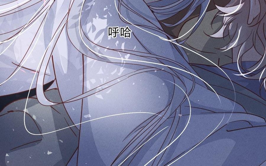 镜庐仙医韩漫全集-第8话 曾经无删减无遮挡章节图片 