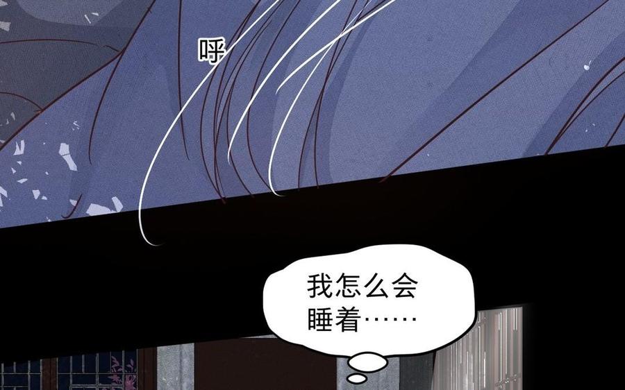 镜庐仙医韩漫全集-第8话 曾经无删减无遮挡章节图片 